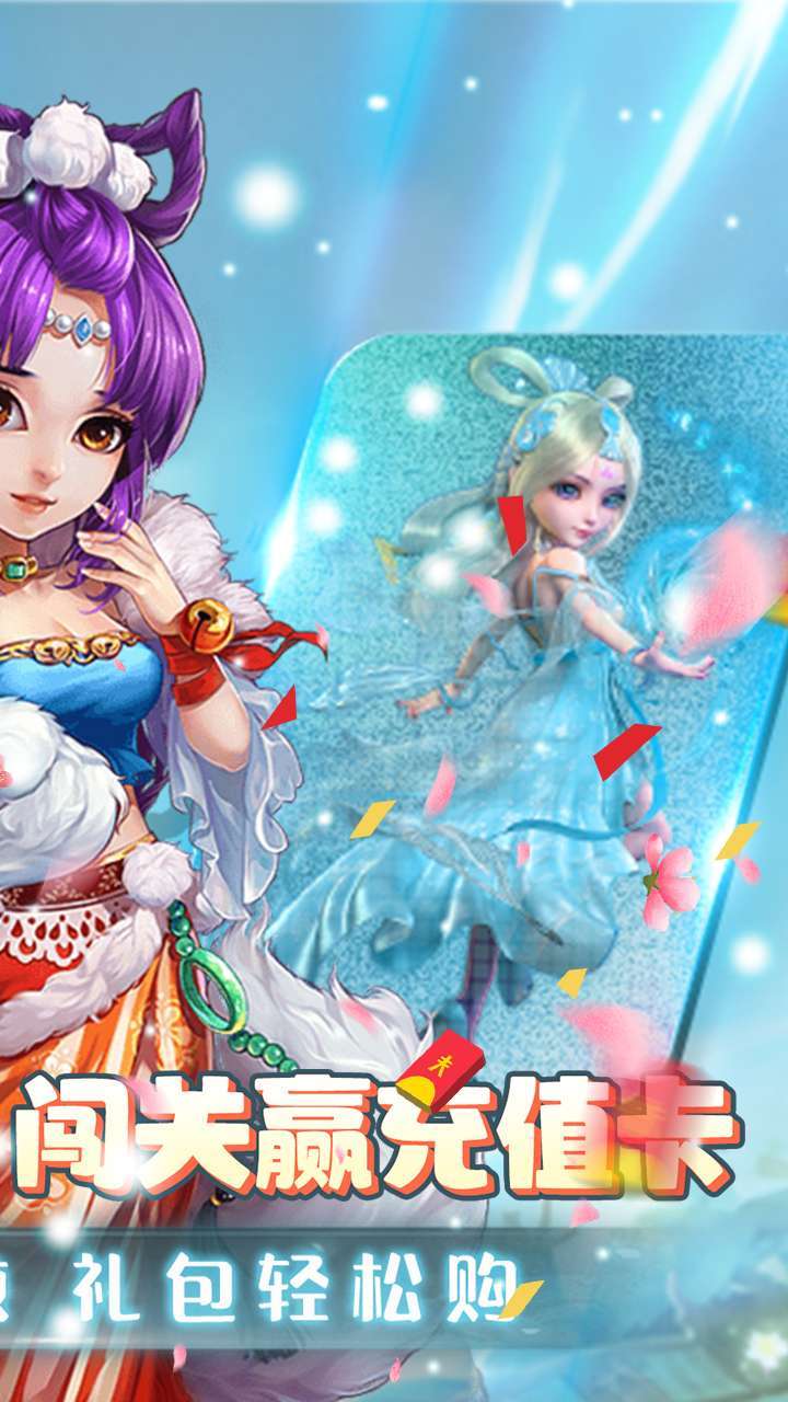 闯出去吧(GM余额无限提充)-BT4