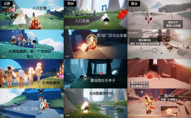 光遇11.11大蜡烛在哪里 光遇11.11大蜡烛位置攻略