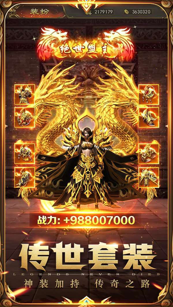 凤凰合击之镇魔2