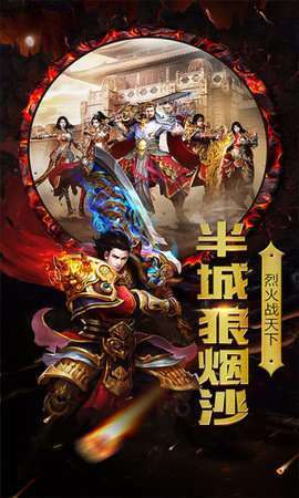 狂怒复古遗忘神器1