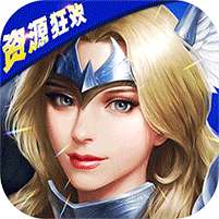 天使之石(GM资源狂欢)