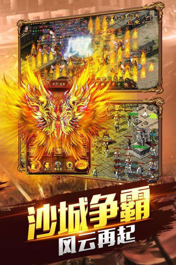 冰雪传奇单职业变态版0