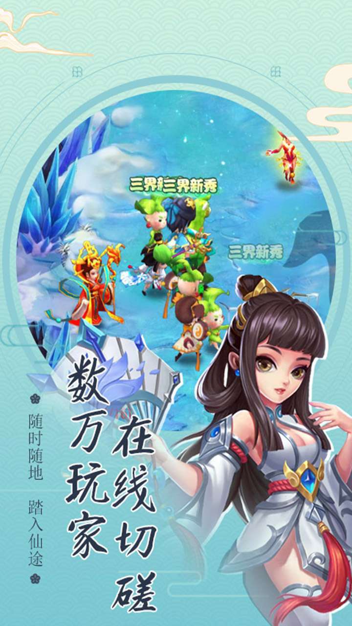 疯神之战(西游之路)1