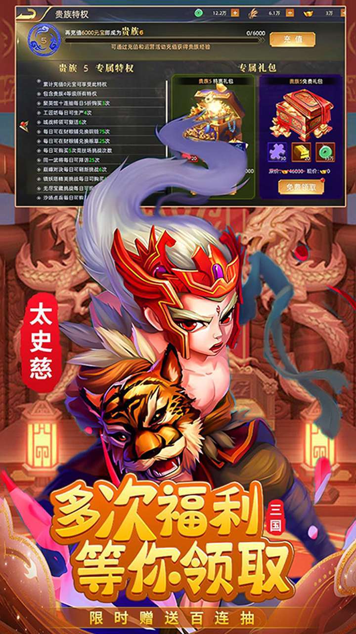 不败精灵(0.1折)0