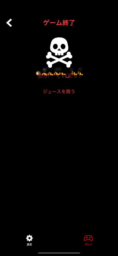 BaaaaaaaN GAMESios版4