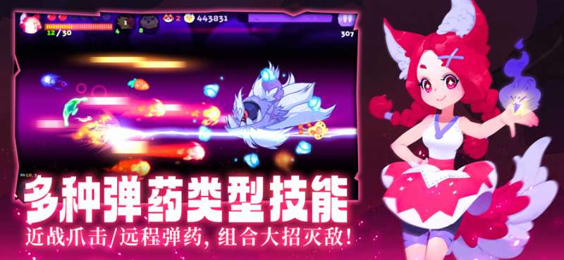 哞哩的长梦ios版3