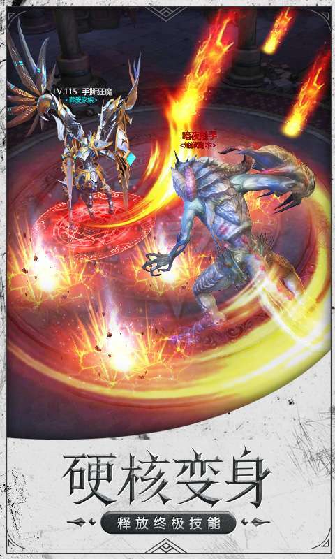 神谕幻想（0.1折无限充）2