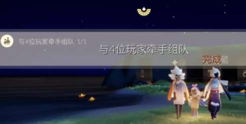 光遇11.2每日任务怎么做 光遇11.2每日任务攻略