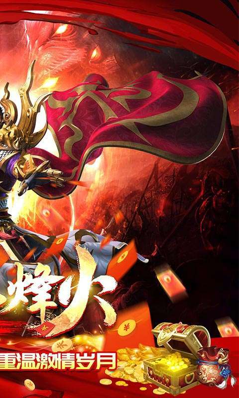 仙侠传奇(新年满攻速魂环)1