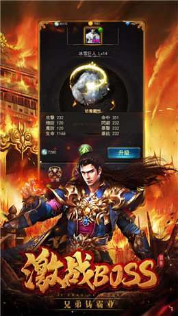 996传奇盒子996box官方版1