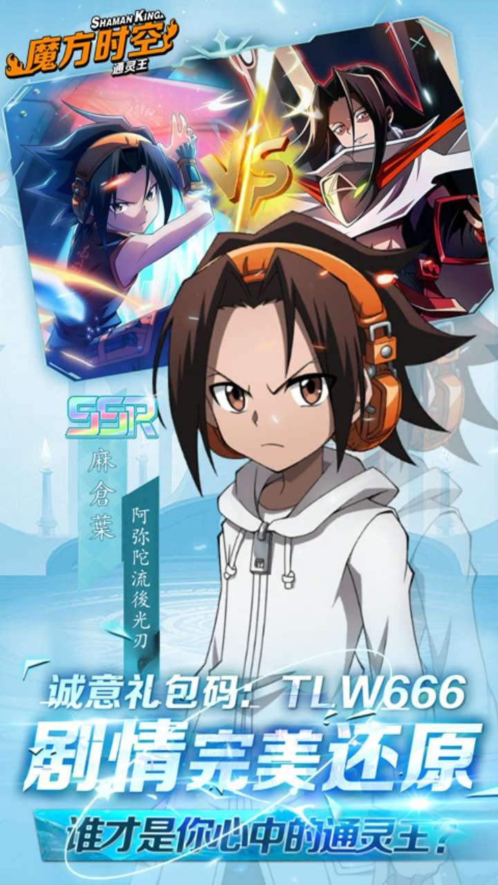 魔方时空(0.1折)3