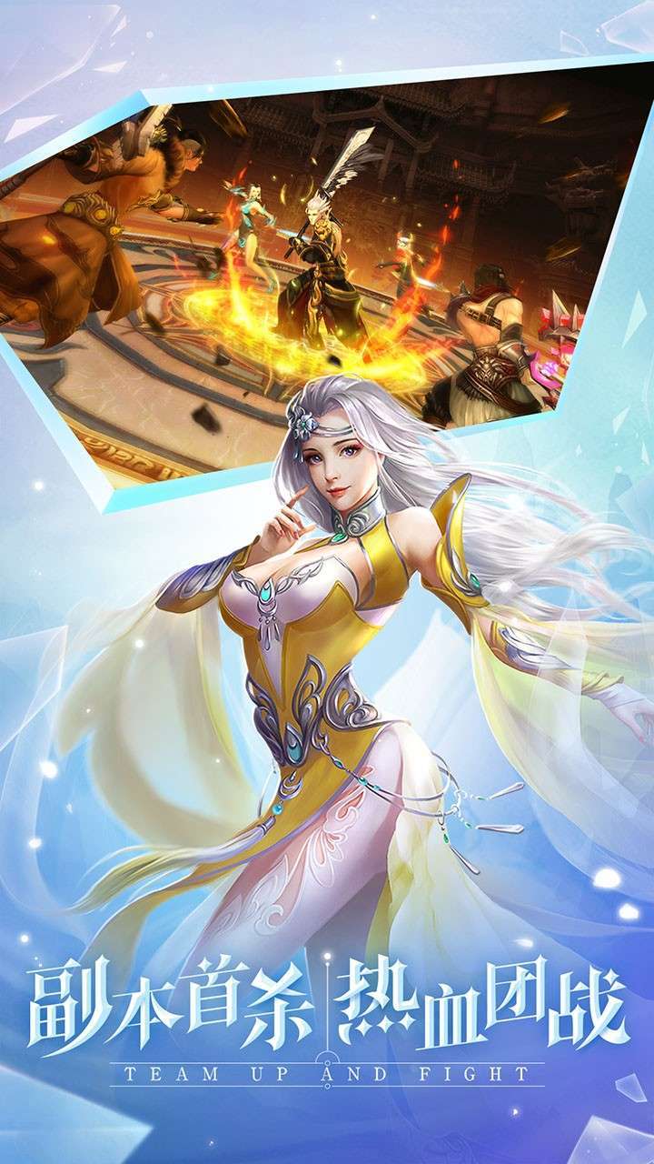 九剑(太古修仙录)4