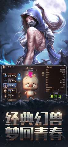 私服魔域发布网20222