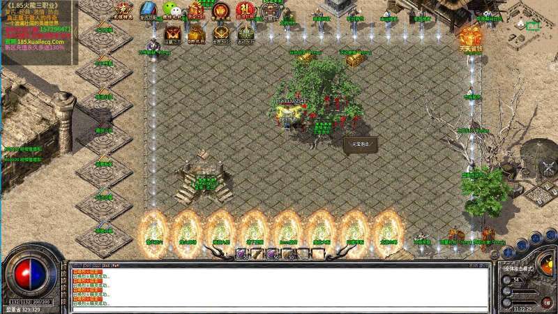 快乐传奇1.85火龙三职业2