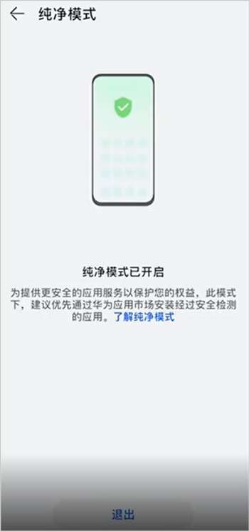 appstore huawei3