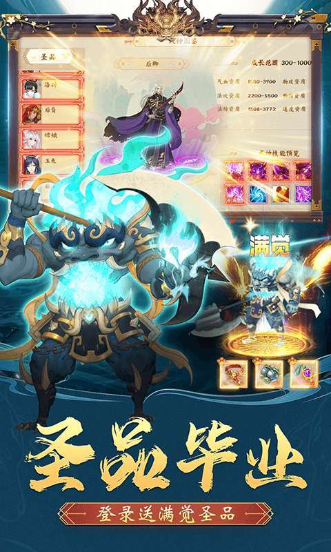 天逆（任选满觉圣品）2