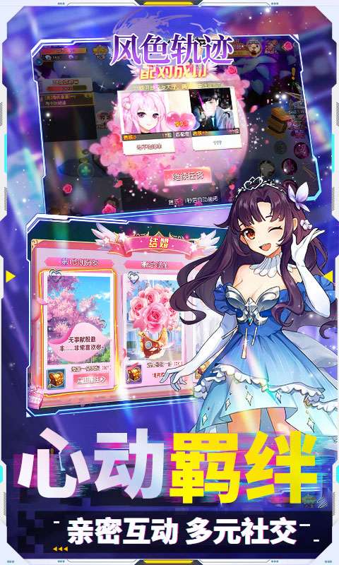 风色轨迹(0.05折GM定制版)2