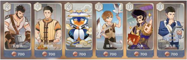 原神七圣召唤卡牌购买推荐 原神七圣召唤卡牌购买攻略