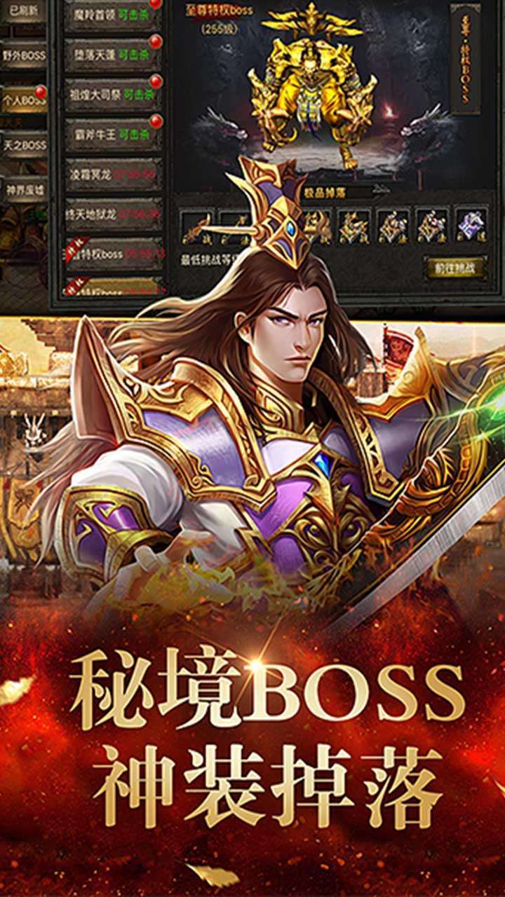 血与沙ol(热血传奇)1