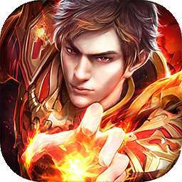 龙神大陆（西域版传奇）