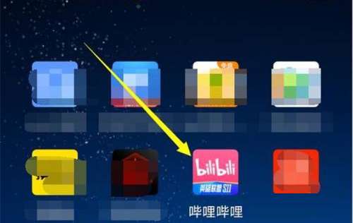 哔哩哔哩如何设置定时提醒-哔哩哔哩设置定时提醒的方法