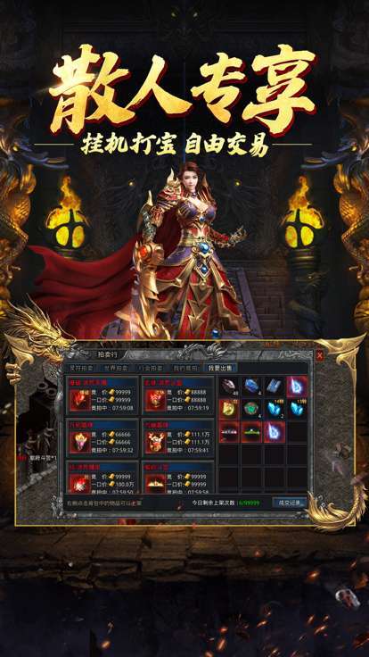 无限刀单职业2022最新版0