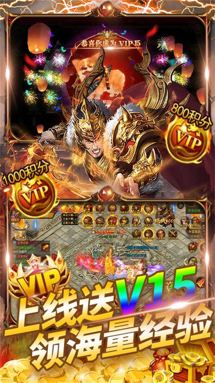 战机猎手(开局万元户)1