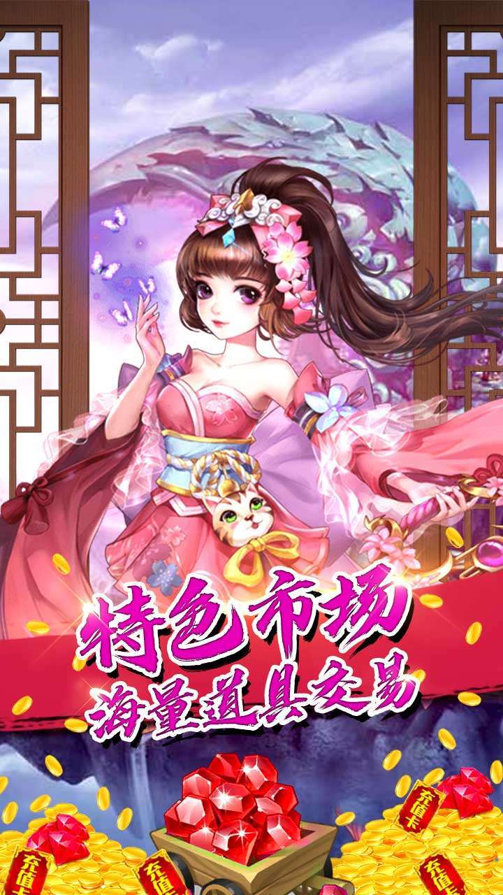 千侠传(定制名将)4