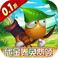 光明使者(0.1折开箱福利版)