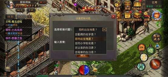 39复古传奇官方版0