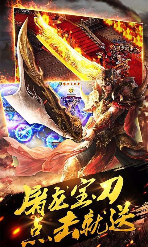 传奇世界元神版手游2