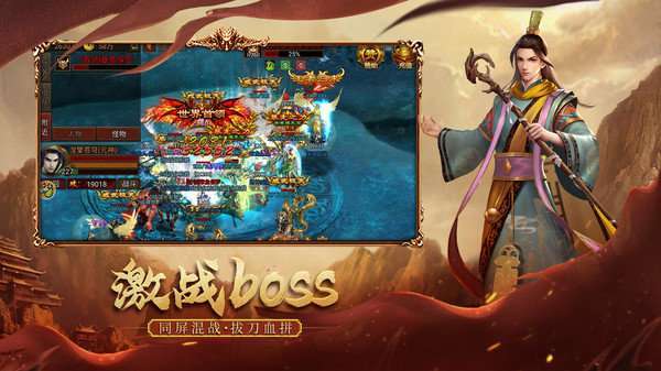 传世合击之暴击联盟3