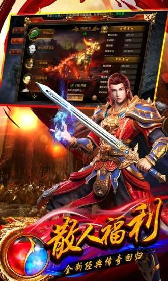 180至尊火龙光柱版1