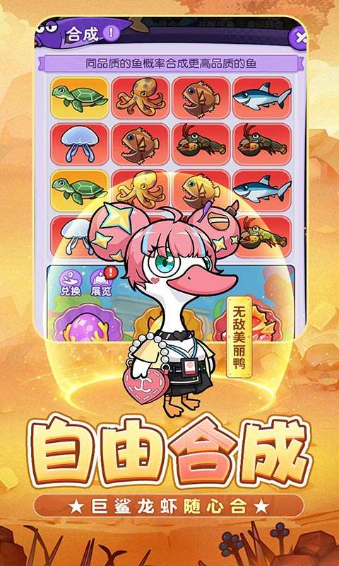 魔导英雄传说(0.1折全道具买断版)3