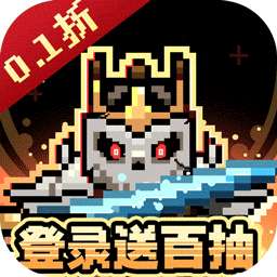 无双兵器（0.1折卡皮巴拉冒险go）