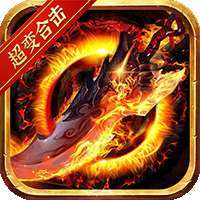 潘多拉归来（超变传奇高返）