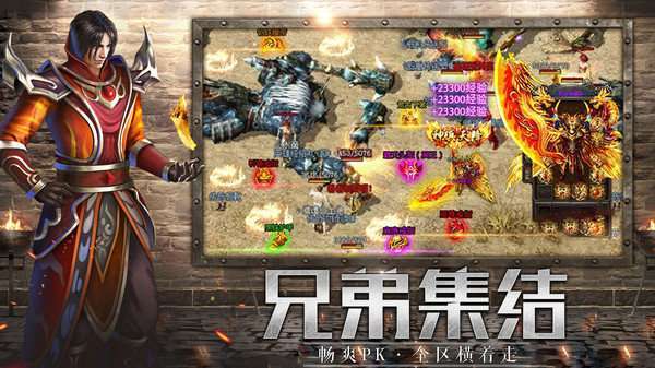 大魔神3d三职业2