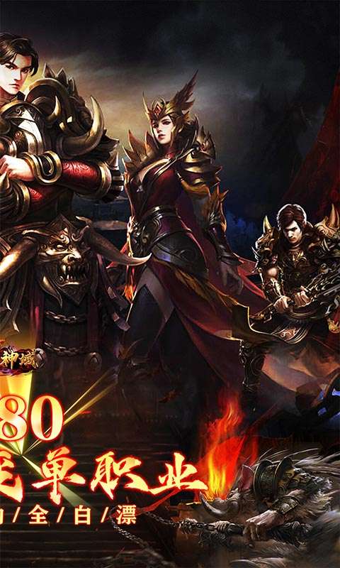 圣剑神域(金宵天戮沉默)1