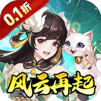 武林闲侠(0.1折风云再起)