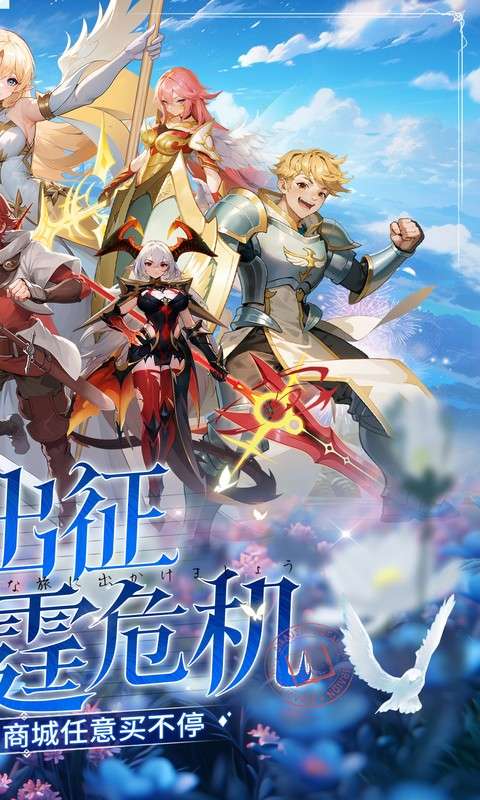 星魂之上(0.05折免费充值)1