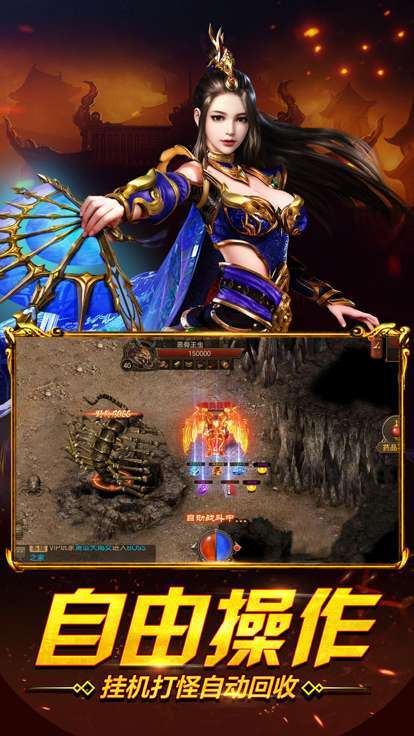 龙腾盛世之君临天下版本4