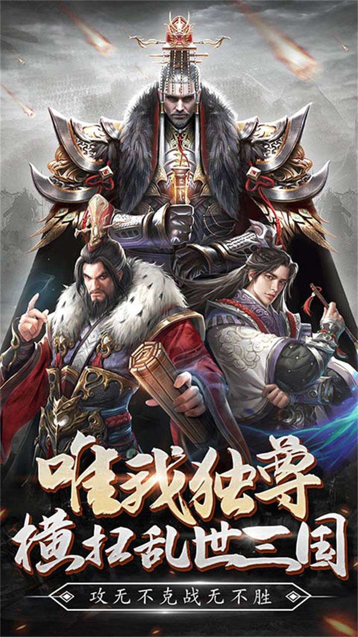 蜂鸟五虎将(送万元真充)0