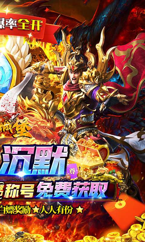 御龙城堡(激情切割沉默专属)1