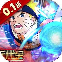 新征战（0.1折送MR忍者）