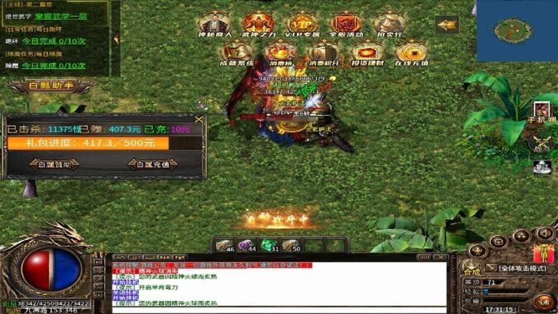 996寒武光速火龙1