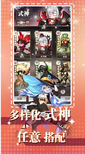 超级雷电战神(0.05折)4