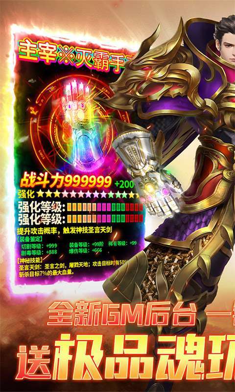 巫师血脉(GM科技魂环)0