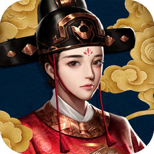 帝王时代-古风剧情养成