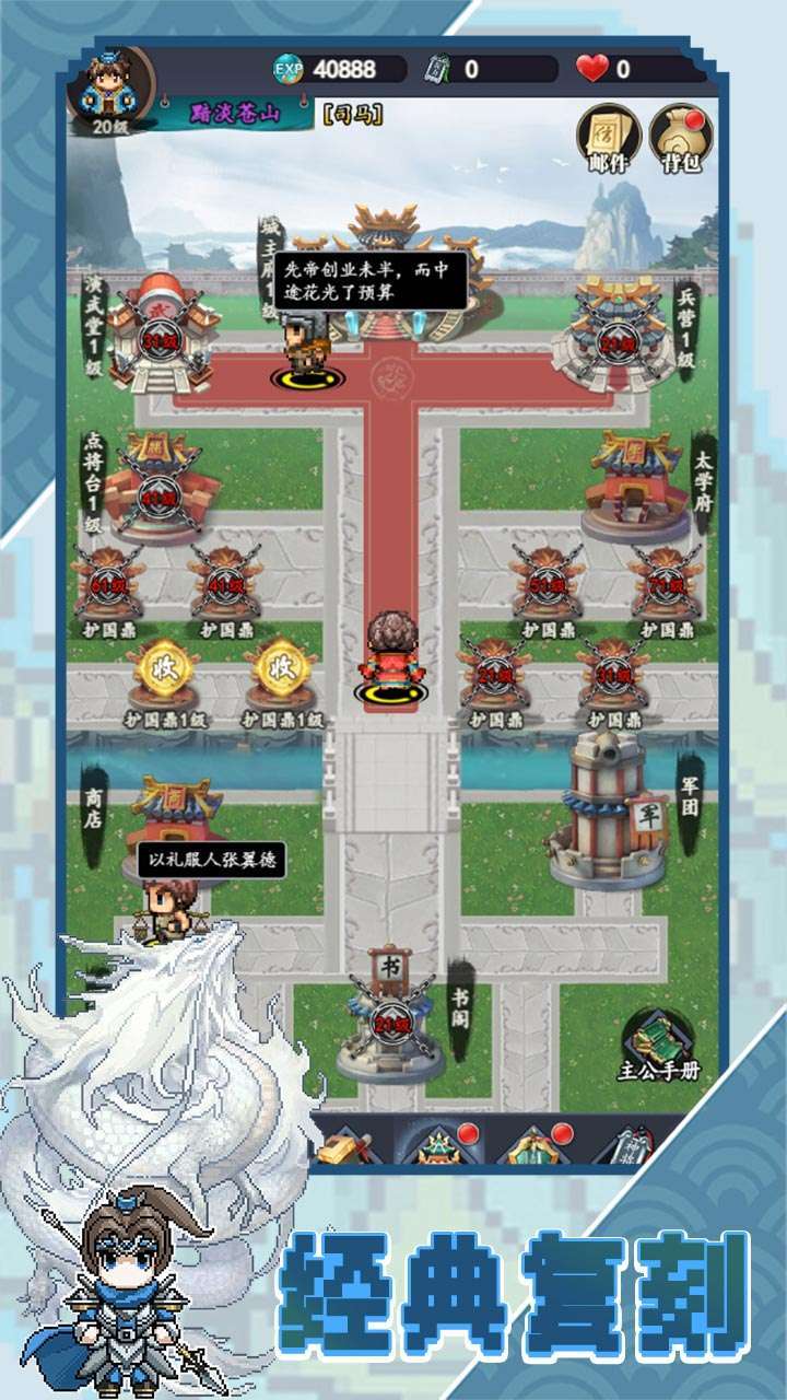 帝国王座(永久0.1折送代币)4