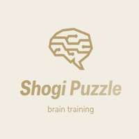 Shogi Puzzleios版